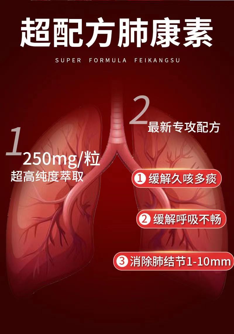 肺槲皮素15.jpg