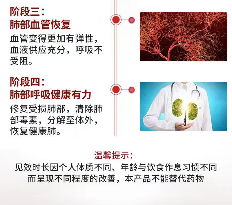 肺槲皮素19.jpg