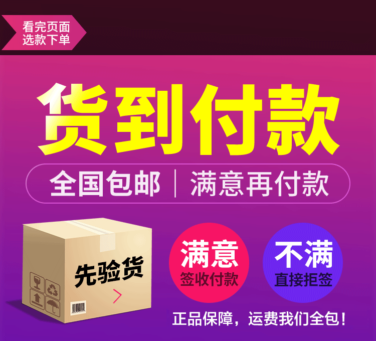肺槲皮素货到付款